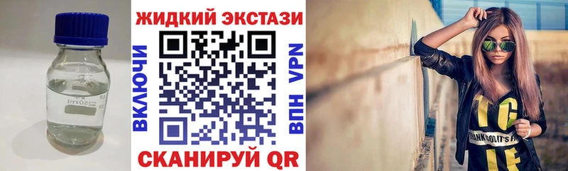 Купить  Сертолово  БУТИРАТ GHB 