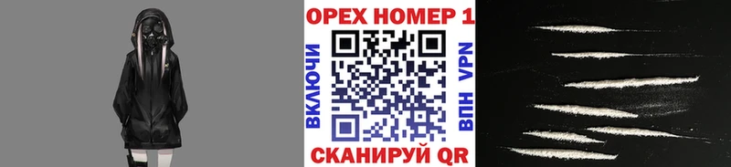 Купить закладки  Сертолово  Cocaine Боливия 