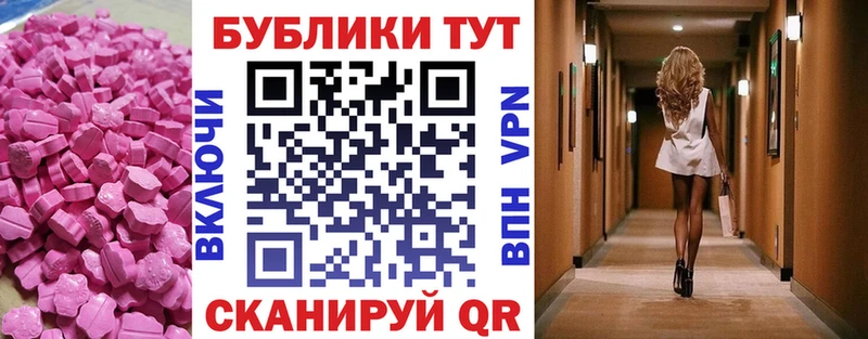 Экстази 300 mg  Купить  Сертолово 