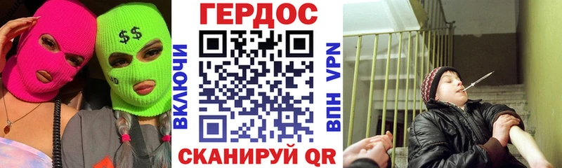 Героин герыч  Купить закладки  Сертолово 