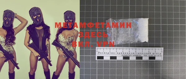 первитин Каменногорск