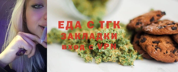 круглые Каменск-Шахтинский