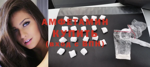 первитин Каменногорск
