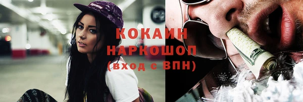 первитин Каменногорск