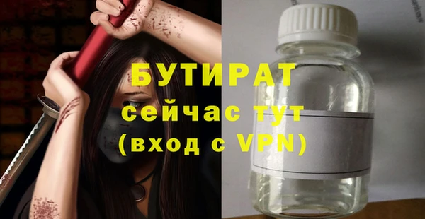 первитин Каменногорск