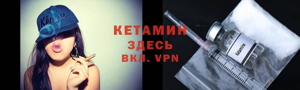 первитин Каменногорск