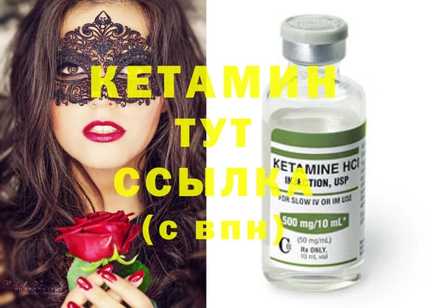 первитин Каменногорск