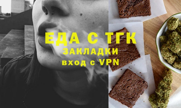 первитин Каменногорск