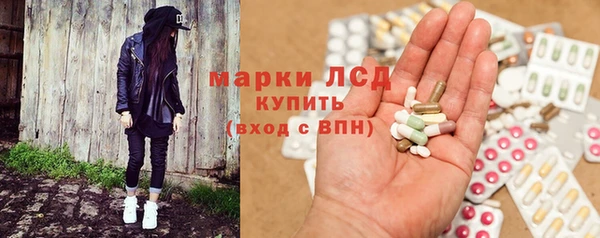 первитин Каменногорск