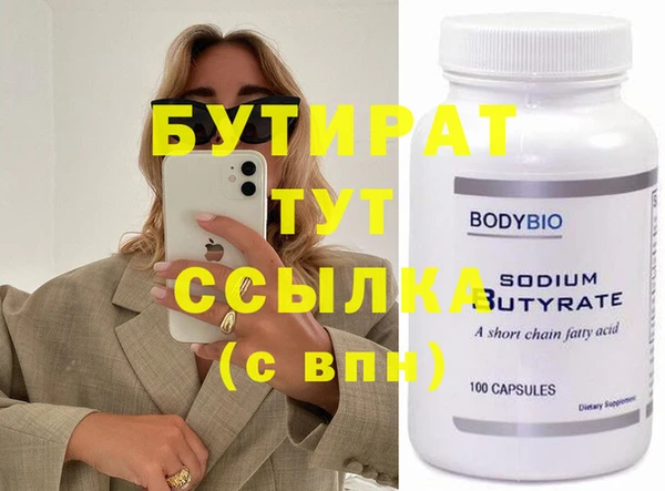 первитин Каменногорск