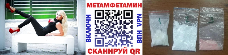 Купить  Сертолово  МЕТАМФЕТАМИН витя 