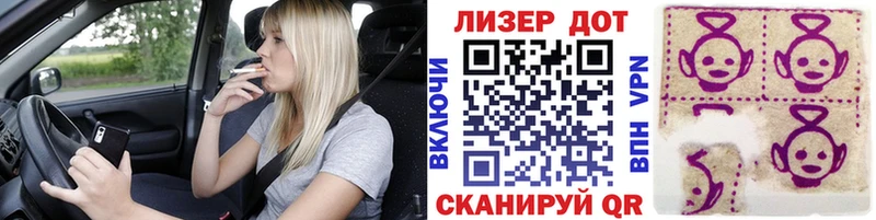 Купить  Сертолово  Марки NBOMe 1,8мг 