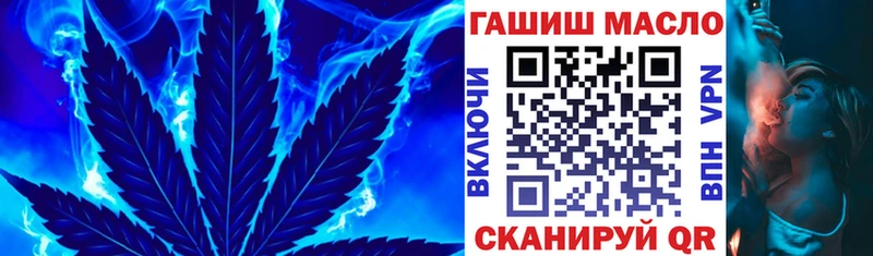 Купить где  Сертолово  Дистиллят ТГК вейп 