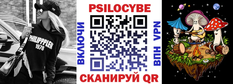 Купить закладки  Сертолово  Псилоцибиновые грибы ЛСД 